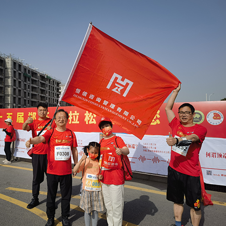 鄭開(kāi)馬拉松比賽