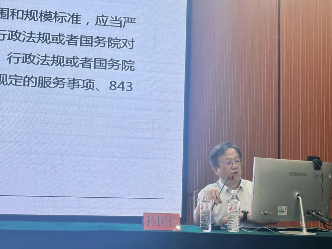 技術(shù)培訓(xùn)丨學(xué)政策、提能力、優(yōu)服務(wù)：孫國棟受邀解讀招投標(biāo)違規(guī)整治新路徑