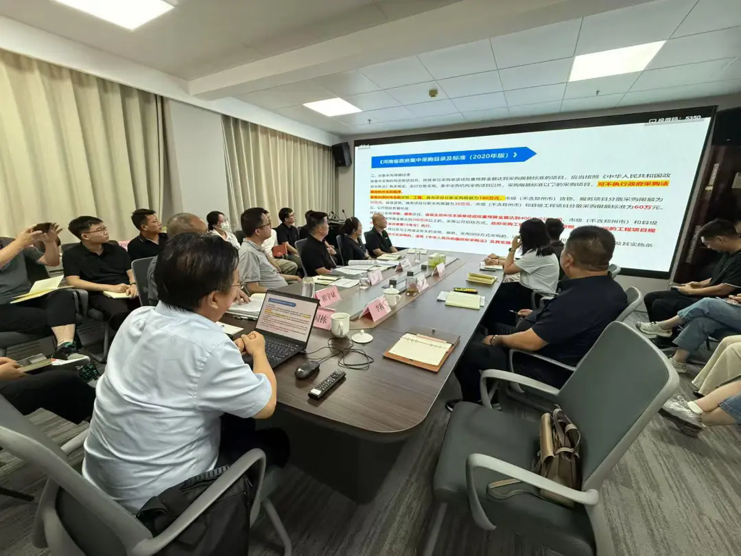 技術(shù)培訓(xùn)丨恒信咨詢受邀為鄭州市生態(tài)環(huán)境應(yīng)急與監(jiān)控中心做《招標(biāo)采購法律法規(guī)及評審實(shí)務(wù)解析》專題培訓(xùn)